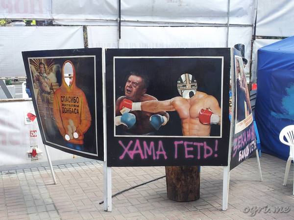 Кликните для перехода на статью ExpoYT04.jpg
