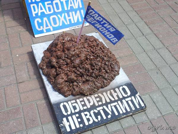 Кликните для перехода на статью ExpoYT06.jpg