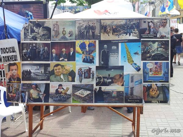 Кликните для перехода на статью ExpoYT08.jpg