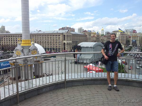 Докатился до Майдана Докатился до Майдана