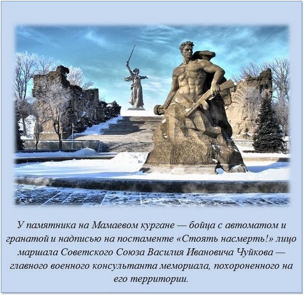 Кликните для перехода на статью chuikov.jpg