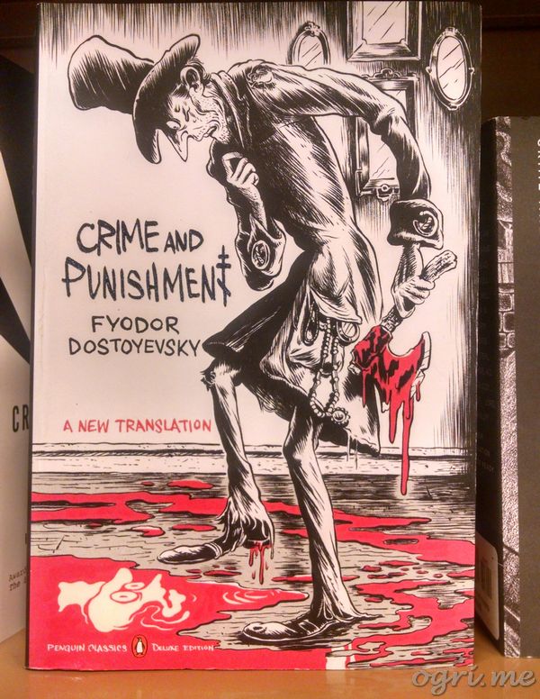 Кликните для перехода на статью crime-and-punishment-cover.jpg