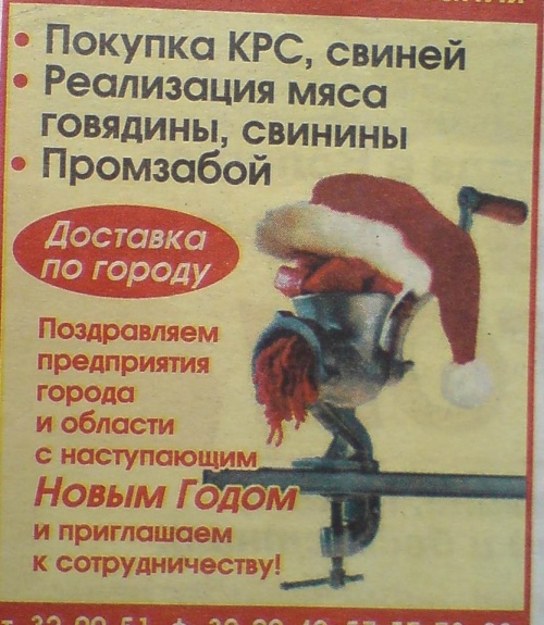 Креатиффно, аж жуть! Креатиффно, аж жуть!