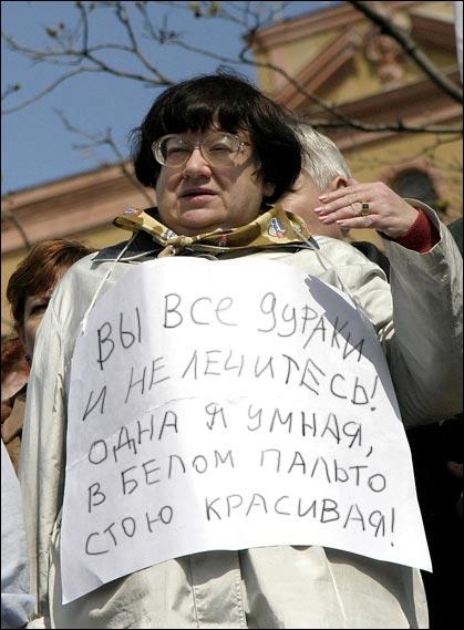 Кликните для перехода на статью demotivator-3.jpg