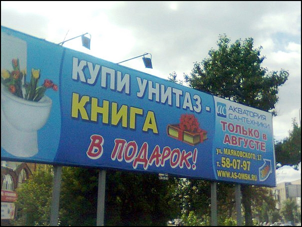 Кликните для перехода на статью demotivator-8.jpg