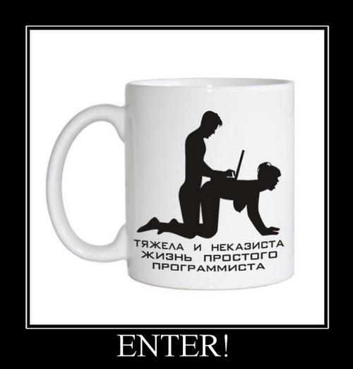 Кликните для перехода на статью enter!.jpg