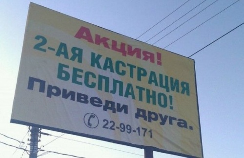 Кликните для перехода на статью kastration.jpg