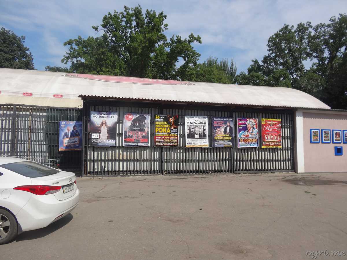 kharkov 08