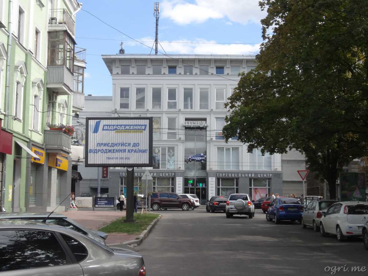 kharkov 10