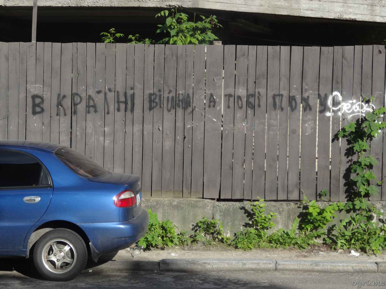 13-kharkov-2016