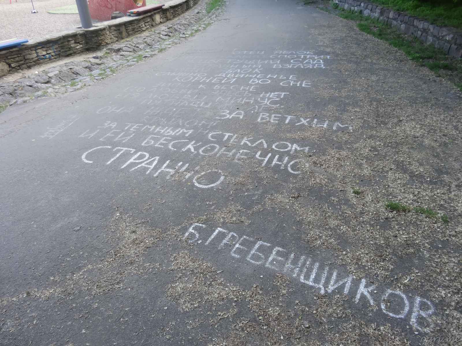 14-kharkov-2016