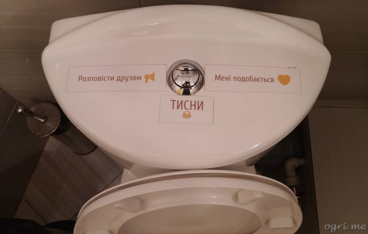 06-kiev-tualetnyj-02