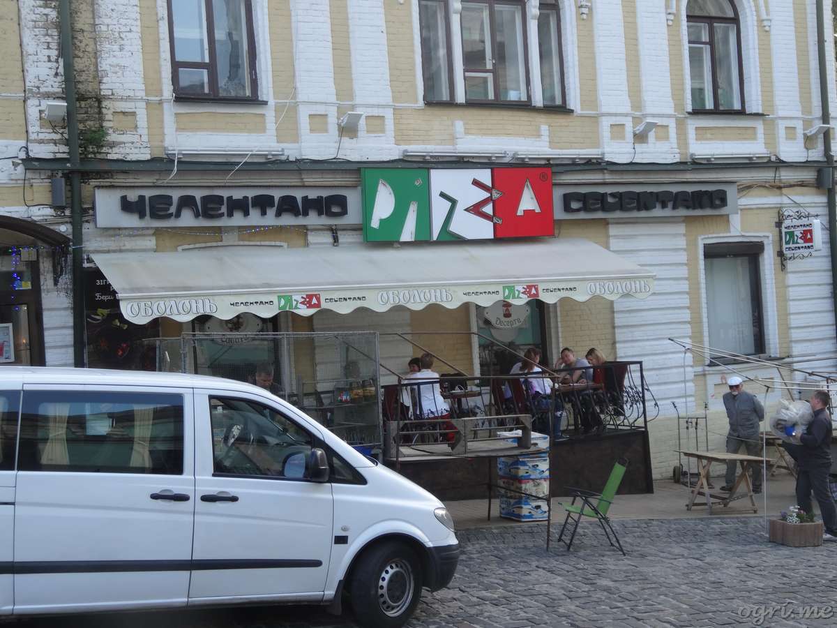 17-kiev