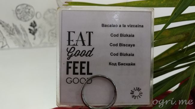 Кликните для перехода на статью lost-in-translation-14.jpg