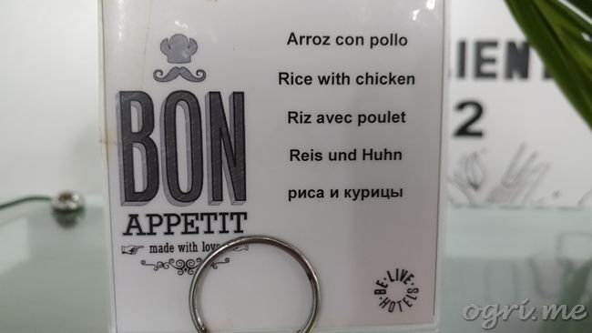 lost in translation 17