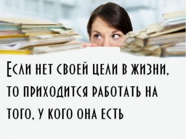 Кликните для перехода на статью motivator-3.jpg