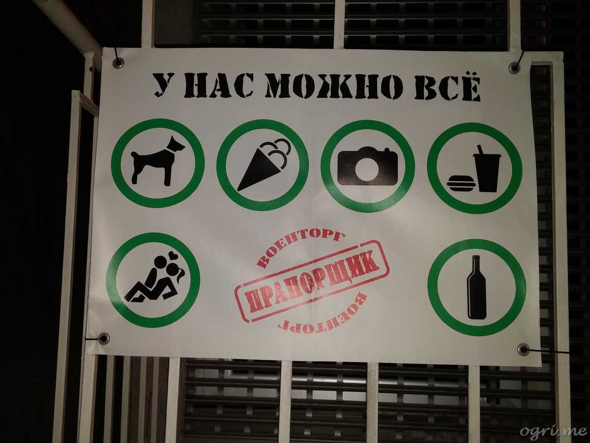 Кликните для перехода на статью mozhno-nizzjya-05.jpg
