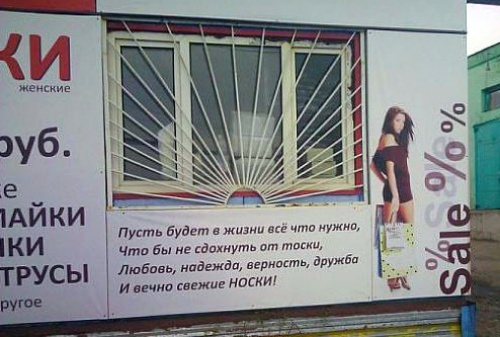 Кликните для перехода на статью noski.jpg