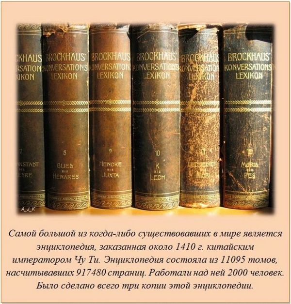 Кликните для перехода на статью pedia.jpg