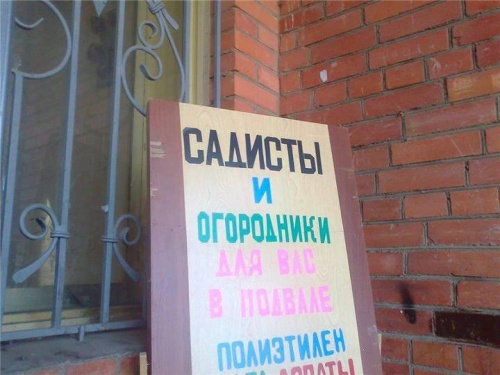 Декстер, налетай! Декстер, налетай!