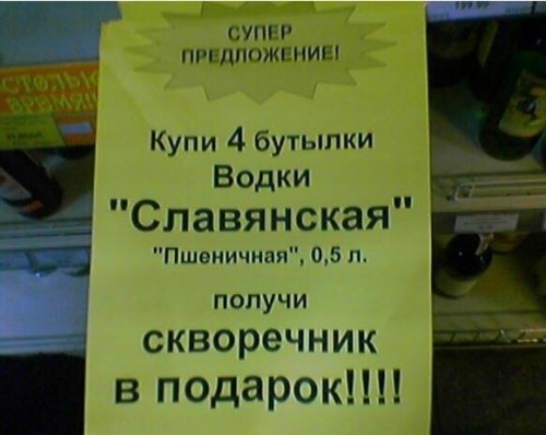 Это именно то, что нам нужно! Это именно то, что нам нужно!