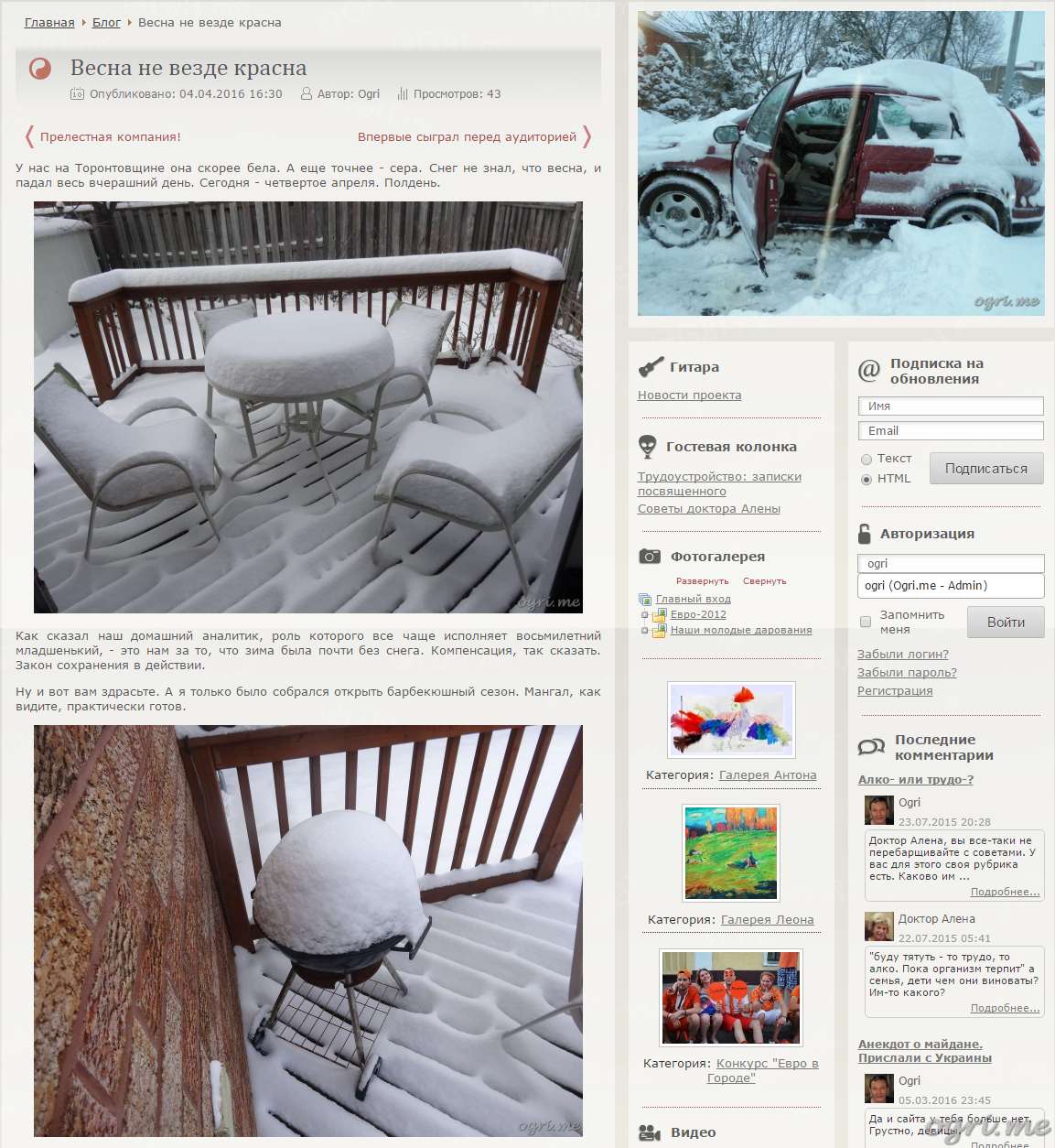 snow is everywhere