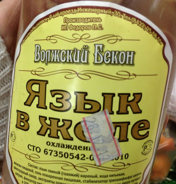 Кликните для перехода на статью tongue-in-something.jpg