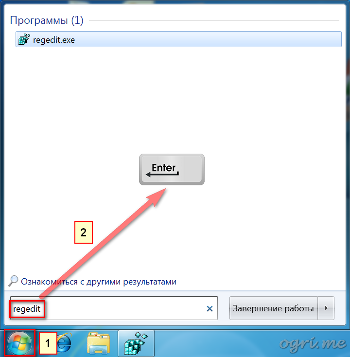 ogri.me | Windows 7: Устранение неполадок Установщика Windows - 6 ogri.me | Windows 7: Устранение неполадок Установщика Windows - 6