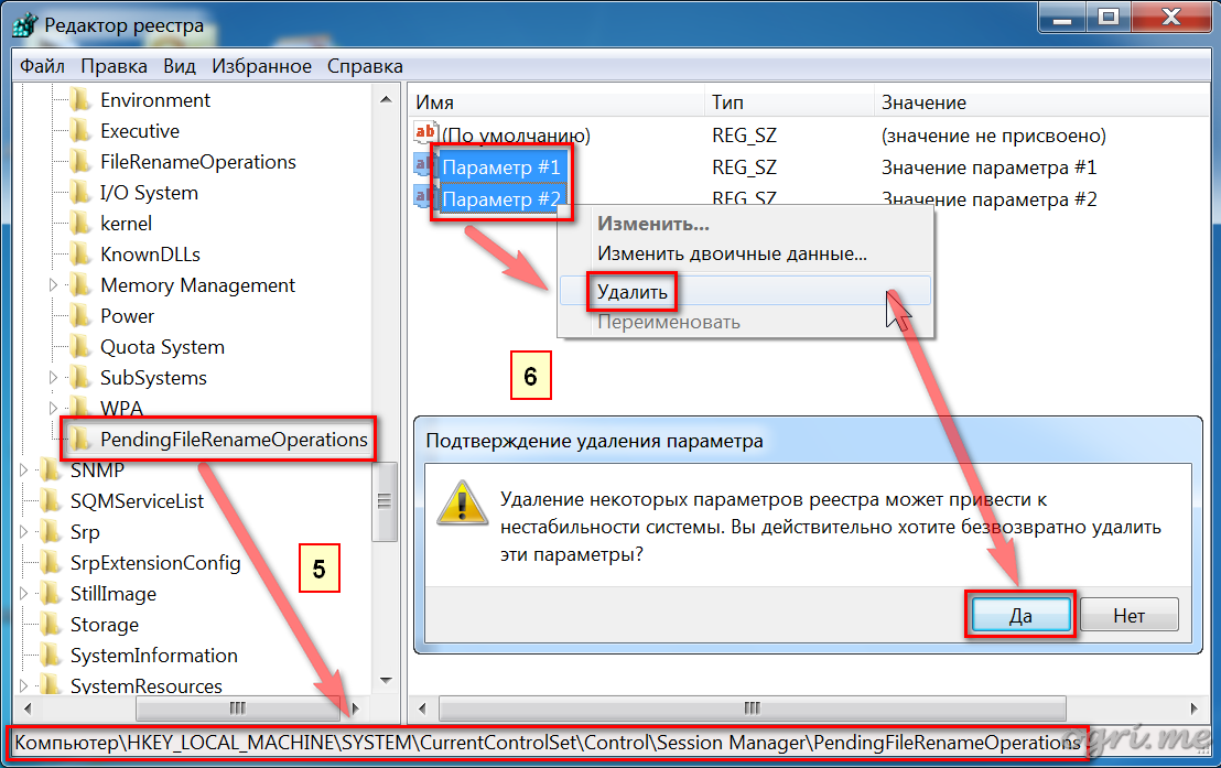 ogri.me | Windows 7: Устранение неполадок Установщика Windows - 8 ogri.me | Windows 7: Устранение неполадок Установщика Windows - 8