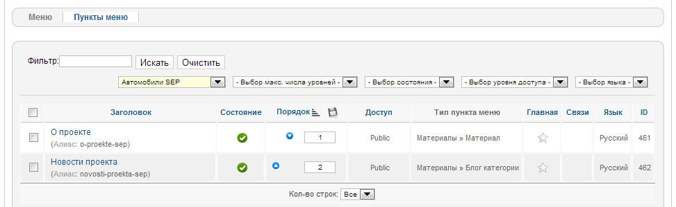 menu-aliases-03-menu1
