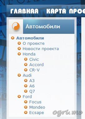 menu-aliases-06-menu-view-2