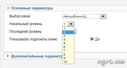 menu-aliases-07-module