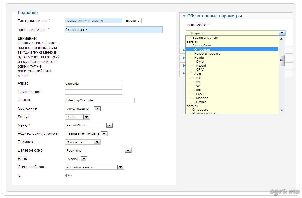 menu-aliases-08-set-alias