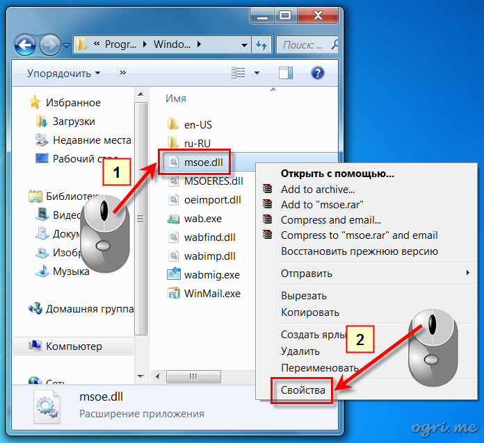 winmail-win7-3-years-later-02-ru