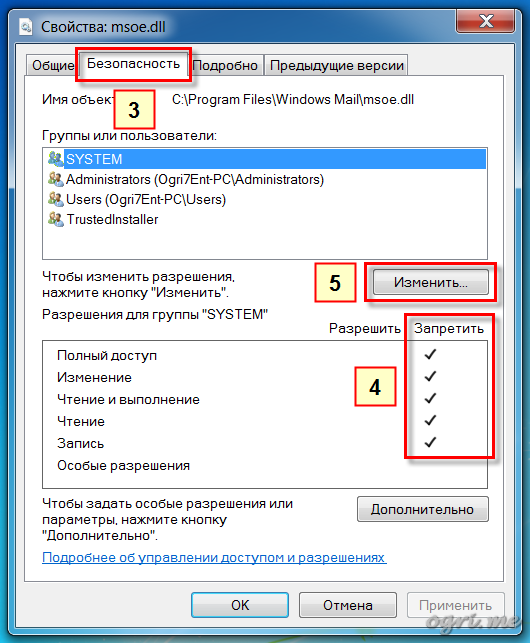 winmail-win7-3-years-later-03-ru