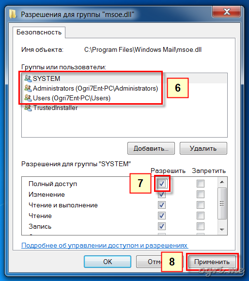 winmail-win7-3-years-later-04-ru