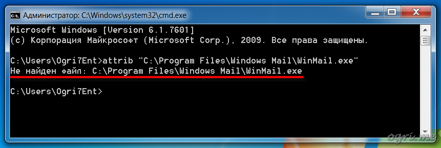 winmail-win7-3-years-later-06-ru